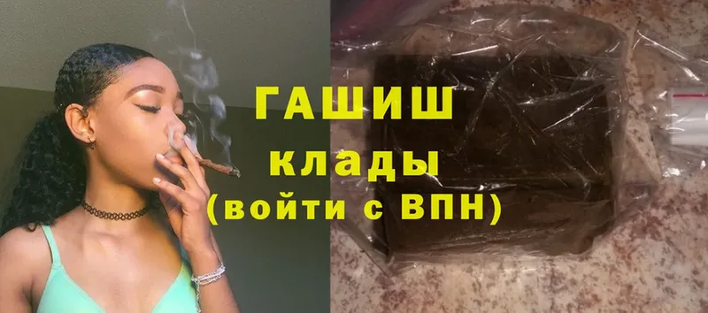 ГАШИШ Cannabis  Уяр 