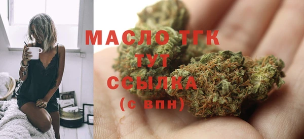 MESCALINE Бородино